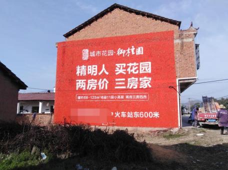 肥西如何让墙体广告展现最大化效果