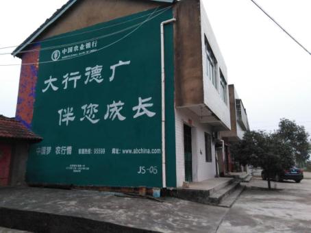 肥西制作墙体广告应该关注的问题