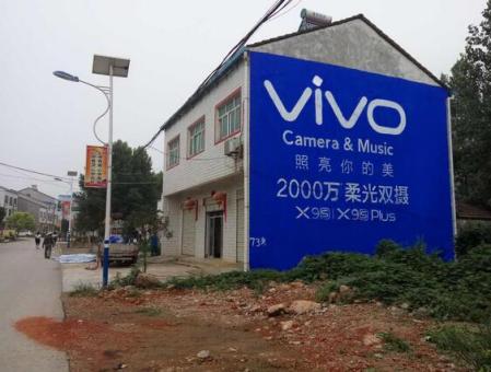 肥西刷墙广告和喷绘墙体广告哪个效果好？