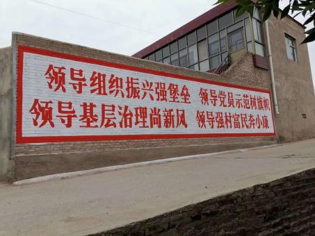 肥西墙体广告的发展趋势如何