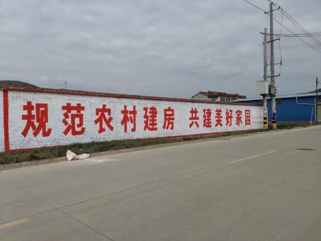 肥西墙体广告投放需要注意的三点
