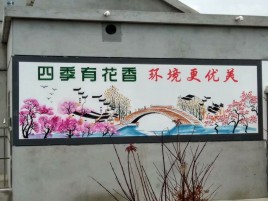 肥西墙绘的特点和形势