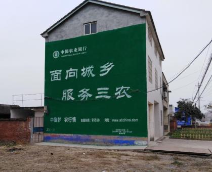肥西为什么制作墙体广告