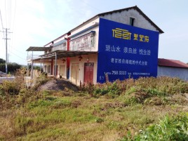 肥西必须知道的墙体广告形势