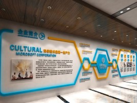 肥西企业形象墙的作用