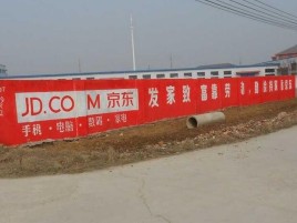 肥西户外墙体广告效果听得见