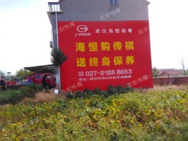 肥西墙体广告影响褪色的因素