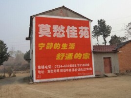 肥西如何合理的选择户外广告投放