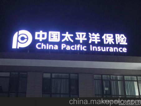 肥西背光发光字原来有这么多优势,难怪有眼光的客户都选它