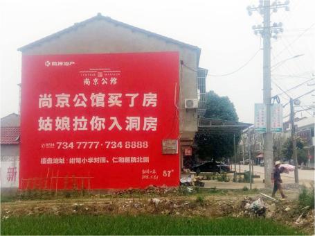 肥西做户外墙体广告，一定要避开这4大雷区