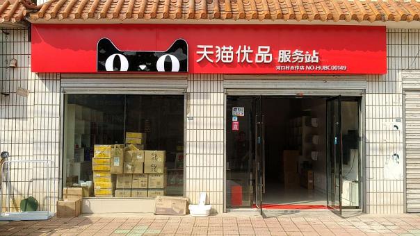 肥西门头招牌怎么装修才最吸引人