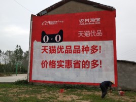 肥西互联网广告横飞的当下，为什么最受欢迎的依然是户外墙体广告？
