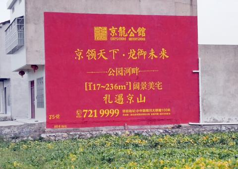 肥西为什么家喻户晓，销量火爆的品牌，还在做墙体广告呢？