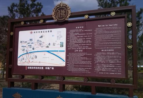 肥西标识标牌的类别有哪些？怎么区分有依据？
