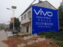 肥西墙体喷绘与墙体广告的区别