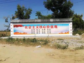 肥西墙体彩绘环保吗？有哪些优点呢？