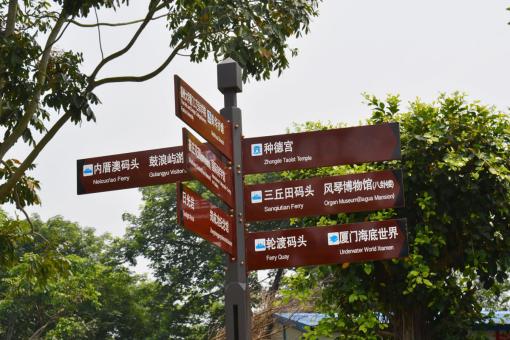 肥西5A景区标识标牌系统规范性