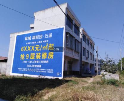 如何策划肥西墙体广告的投放？