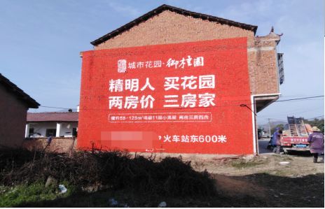 肥西如何让湖北墙体广告展现好的效果？