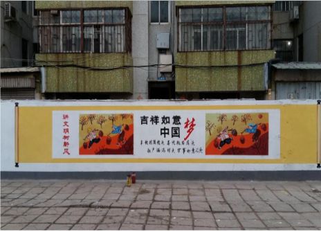 肥西什么是文化墙