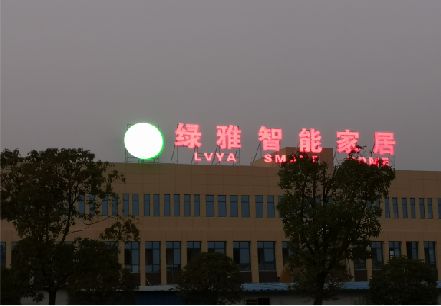 肥西楼顶冲孔发光字是怎么安装的?