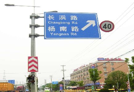肥西标识牌质量保证措施