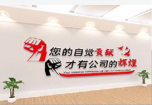肥西企业文化墙装在哪里合适？