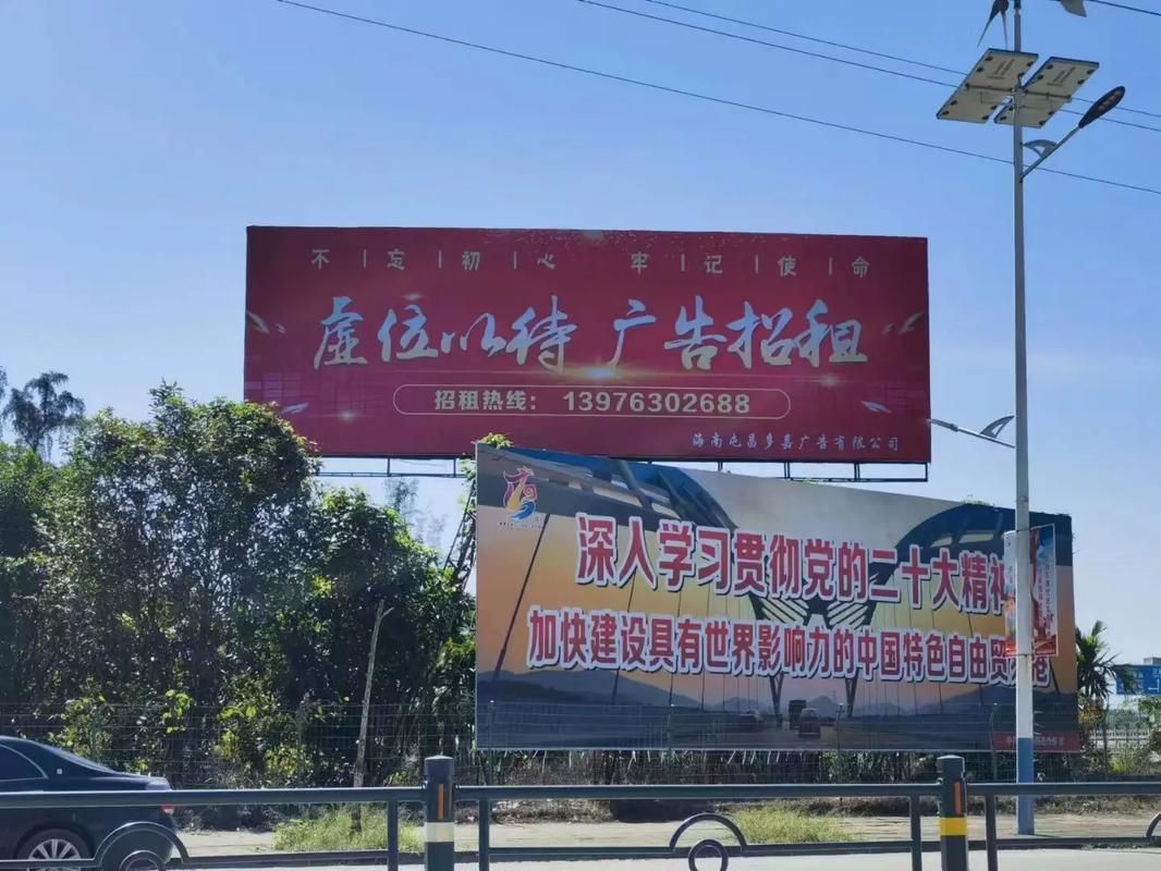 肥西户外大牌广告如何能帮助客户实现精准投放、效果翻倍？