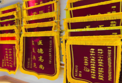 肥西锦旗类型