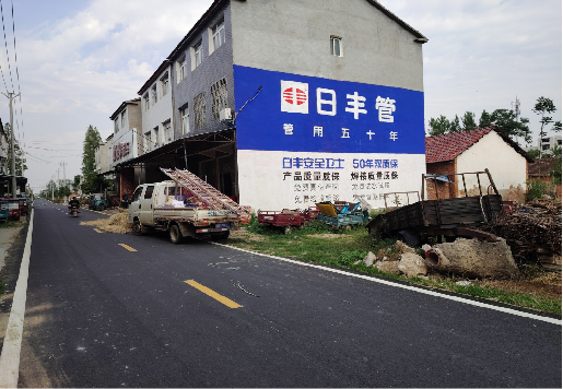 肥西墙体广告制作复杂吗?