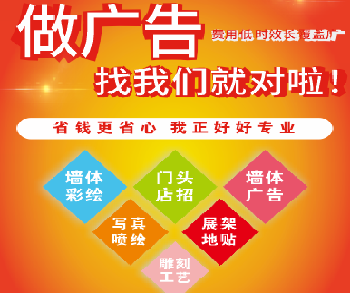 肥西户外广告安装知识。