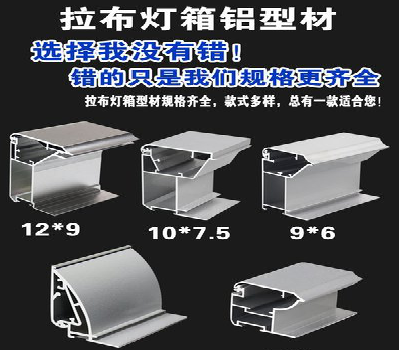 肥西灯箱的制作型号有哪些？