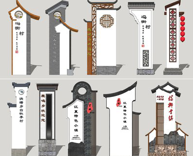 肥西美丽乡村标识标牌有哪些分类？