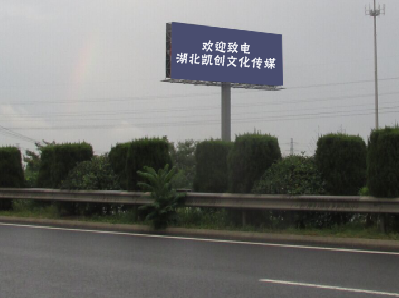 肥西大型户外广告多久换一次？