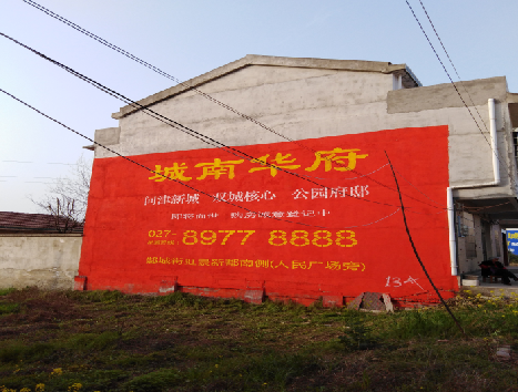 肥西房地产墙体广告内容如何敲定？
