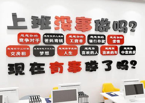 肥西如何利用亚克力制作公司文化墙？