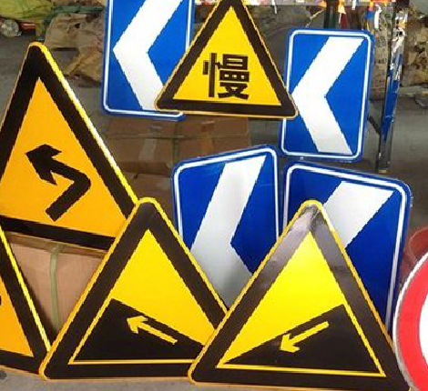 肥西标识标牌中颜色的确定是很重要的。