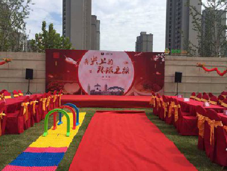 肥西庆典活动策划要具备哪些技巧？