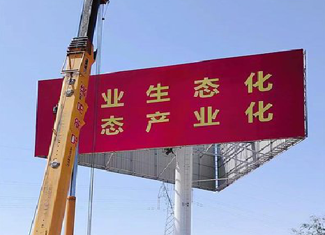 肥西广告牌制作设计的重要因素。