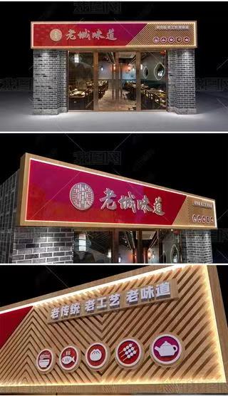 肥西门头广告概念以及它的特点及优势