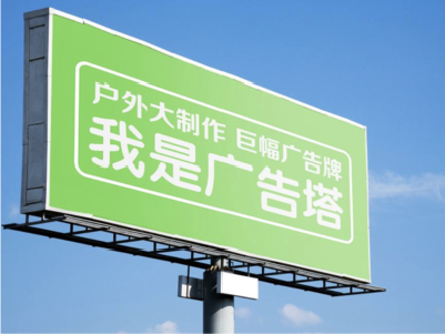 肥西线下品牌宣传：户外广告的实际应用价值分析