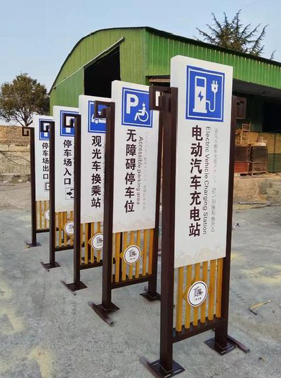 肥西标识标牌常见的问题解析。