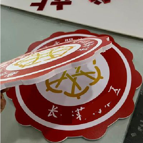 肥西PVC加UV打印的过程梳理。